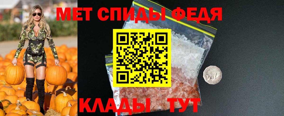 Amphetamine  Amphetamine 97%  Вход с VPN  Саратов 