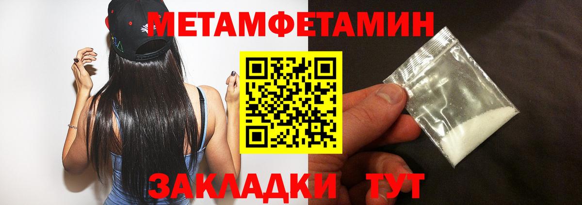 Amphetamine Розовый Саратов