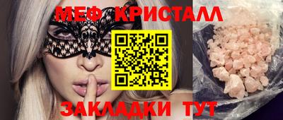 гашишное масло Рузаевка