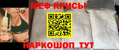 альфа пвп Пугачёв
