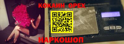 кокаин перу Пушкино