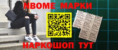 2c-b Пыть-Ях