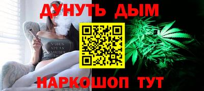 альфа пвп Пугачёв