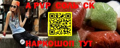 кокаин перу Пушкино