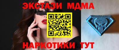 2c-b Пыть-Ях