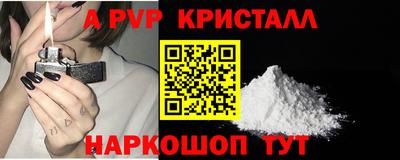 кокаин перу Пушкино