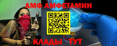 альфа пвп Пугачёв