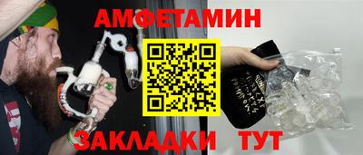 2c-b Пыть-Ях