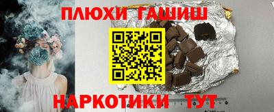 альфа пвп Пугачёв
