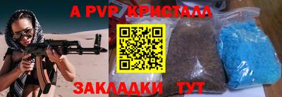 кокаин перу Пушкино