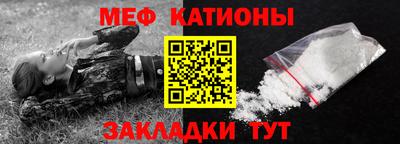 альфа пвп Пугачёв
