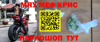 альфа пвп Пугачёв