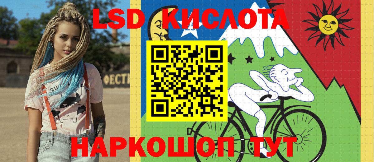 Марки 25I-NBOMe 1,5мг  Марки 25I-NBOMe  Саратов  Вход с VPN 