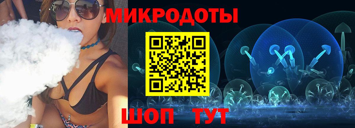 Галлюциногенные грибы Magic Shrooms Саратов