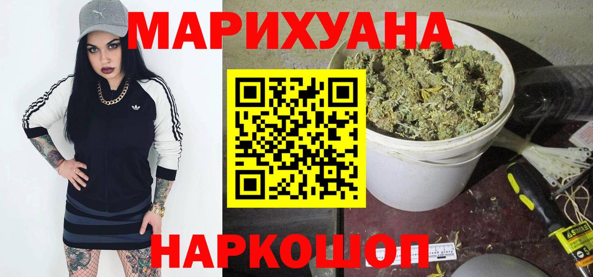 Саратов  Каннабис сатива  Конопля OG Kush  МАРИХУАНА AK-47  Вход с VPN  Конопля VHQ 